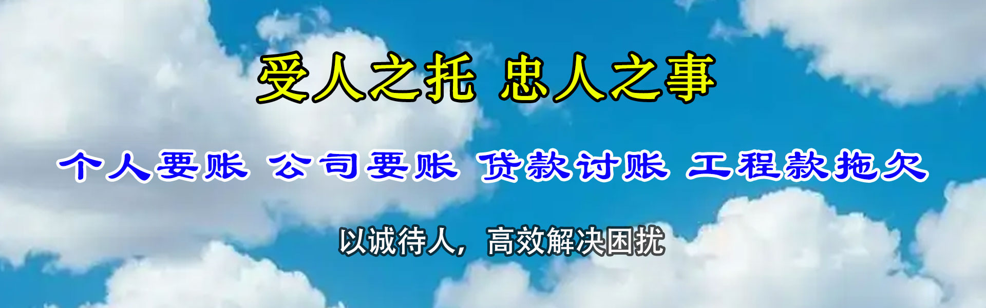 永州催收公司